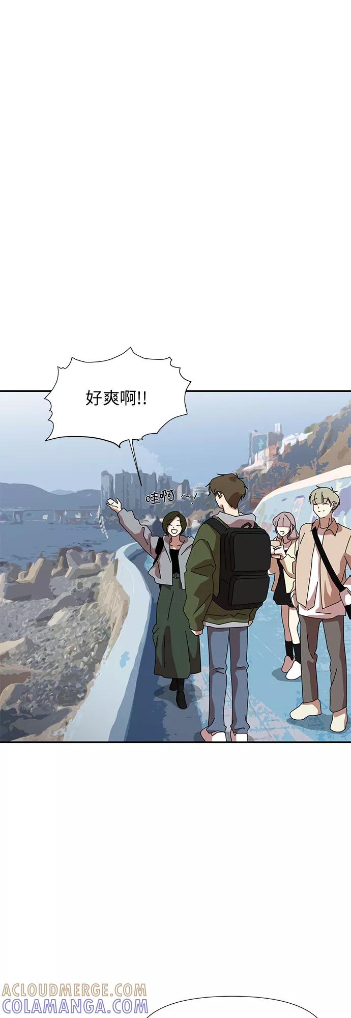 《她的遗愿清单》第40话 第7页