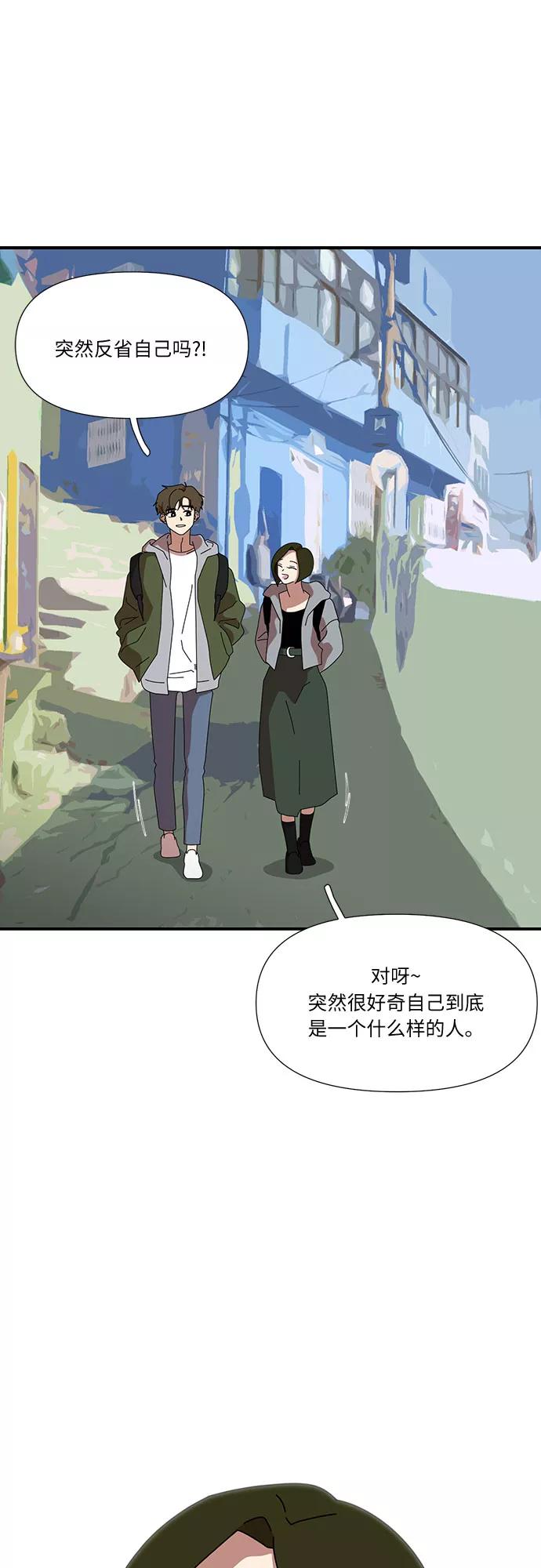 《她的遗愿清单》第40话 第33页
