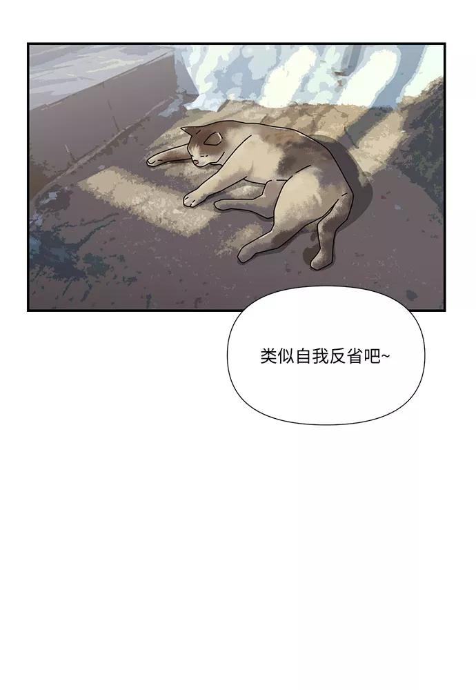 《她的遗愿清单》第40话 第32页