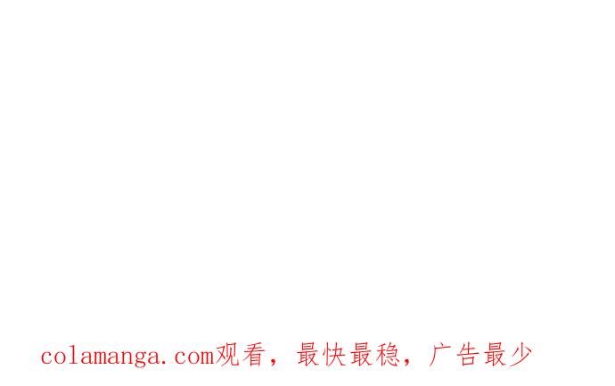 《失恋阵线联盟》[第4话] 诺妮和纳森 第42页
