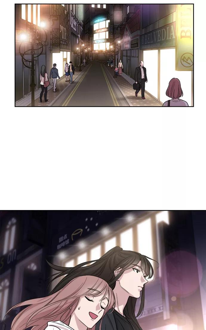 《夜空之云》第5话 第39页