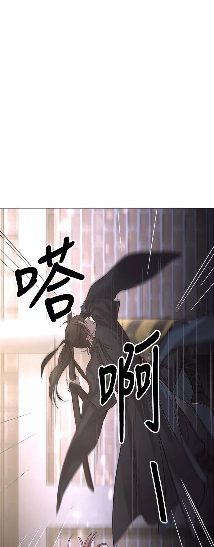 《夜空之云》第7话 第48页