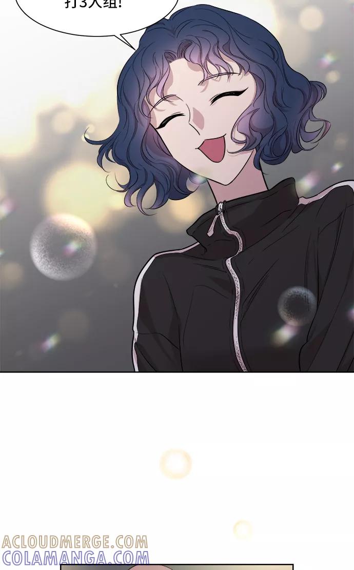 《夜空之云》第7话 第40页
