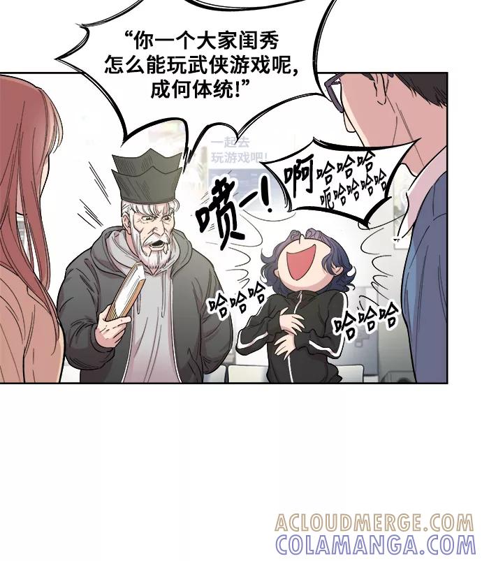 《夜空之云》第7话 第4页