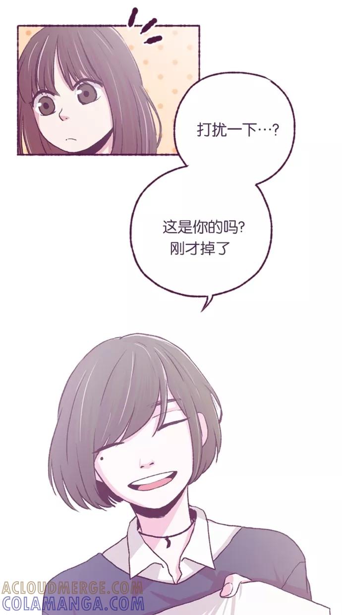 《失恋阵线联盟》[第6话] 搞事的媒婆 第25页