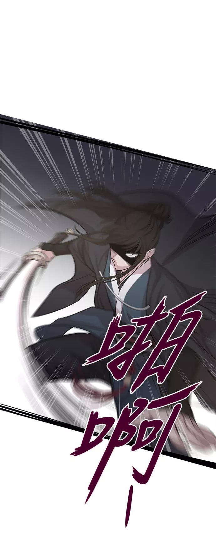 《夜空之云》第7话 第50页