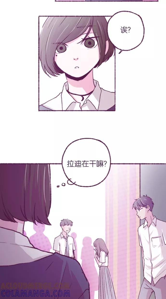 《失恋阵线联盟》[第6话] 搞事的媒婆 第49页