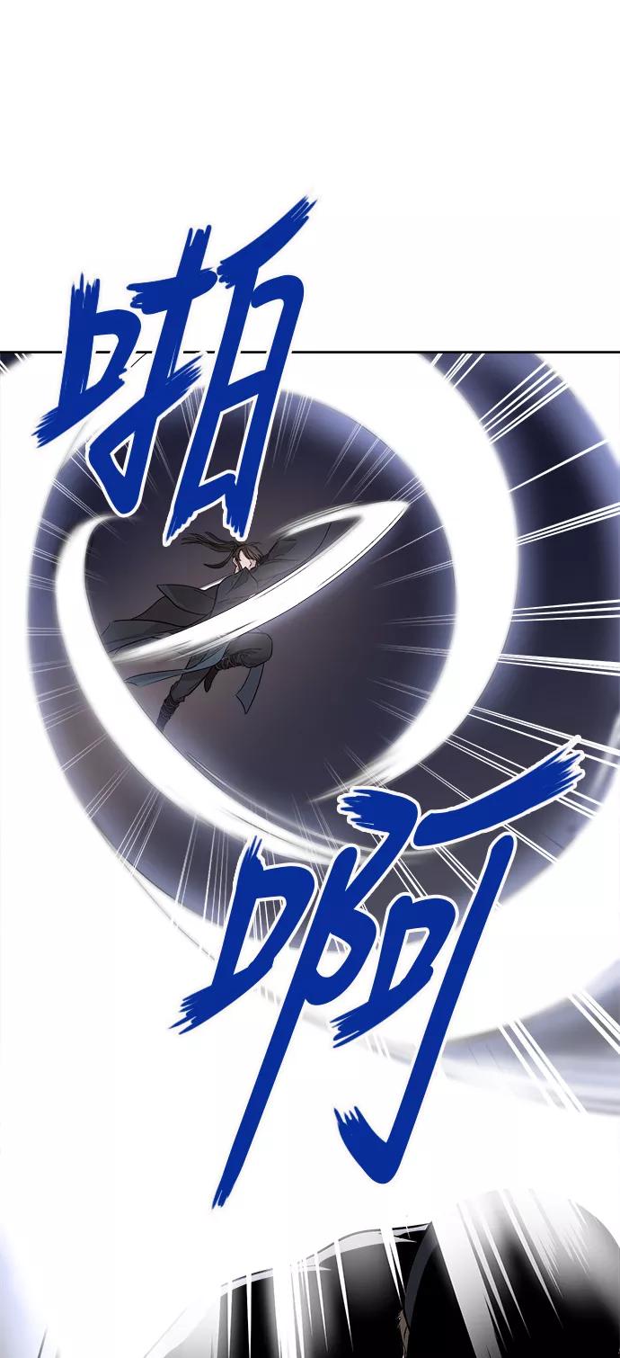 《夜空之云》第8话 第5页