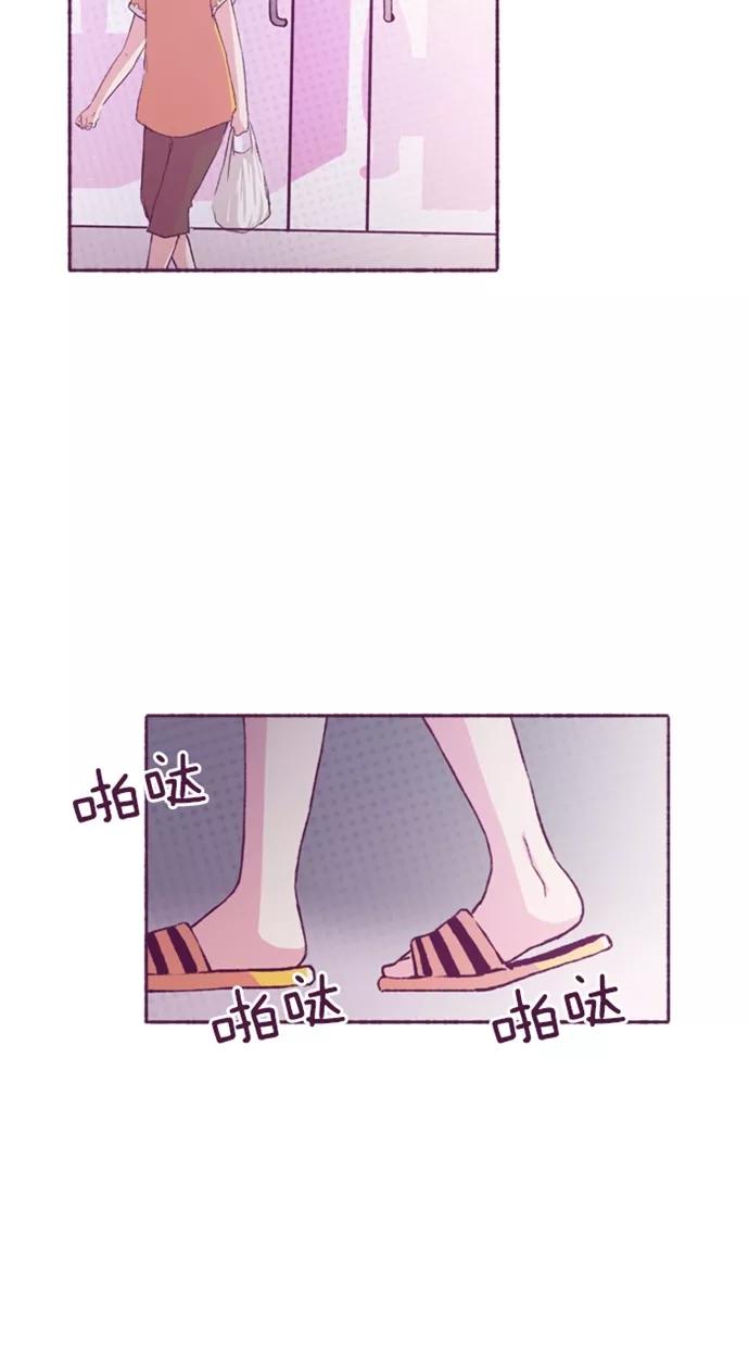 《失恋阵线联盟》[第7话] 原来…？ 第32页