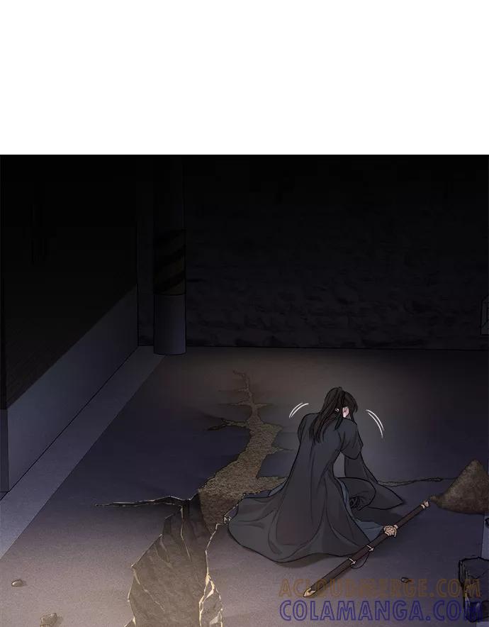 《夜空之云》第8话 第43页