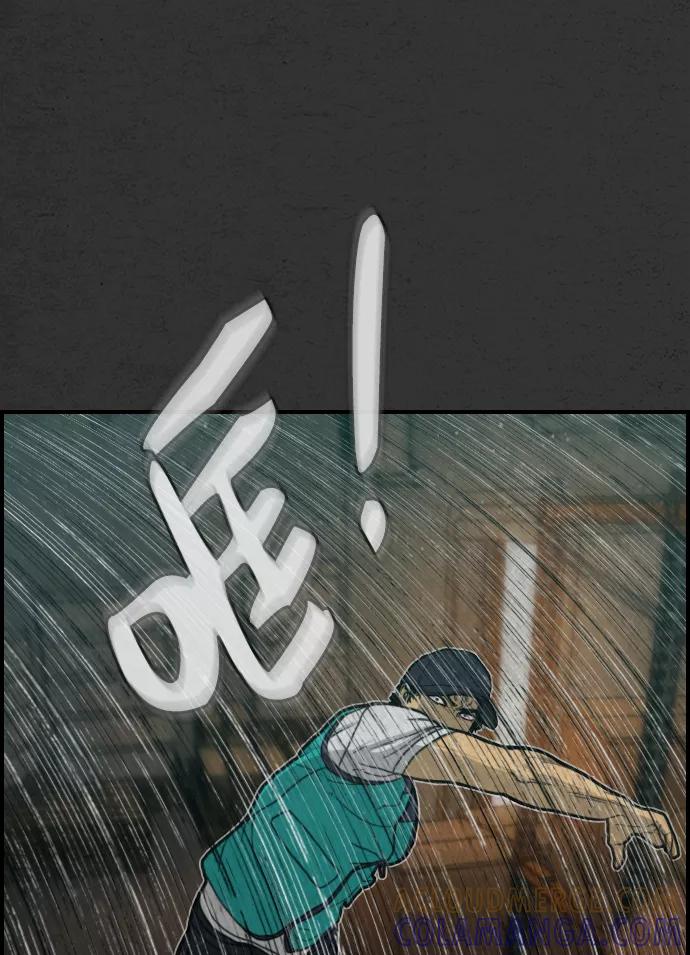 《夜钓》第7话 第52页