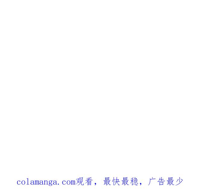 《失恋阵线联盟》[第7话] 原来…？ 第47页