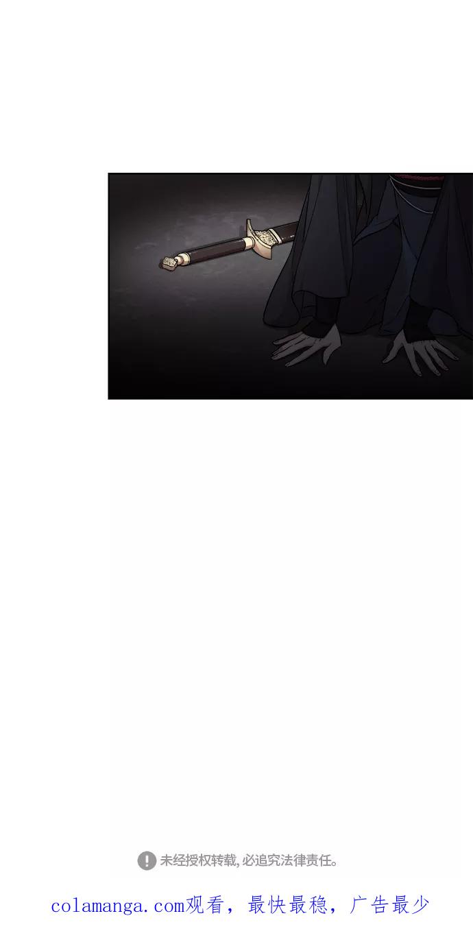 《夜空之云》第8话 第50页