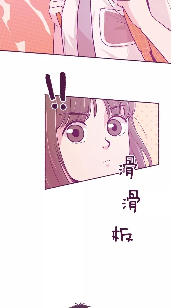 《失恋阵线联盟》[第8话] 在捣蛋的面具背后 第20页