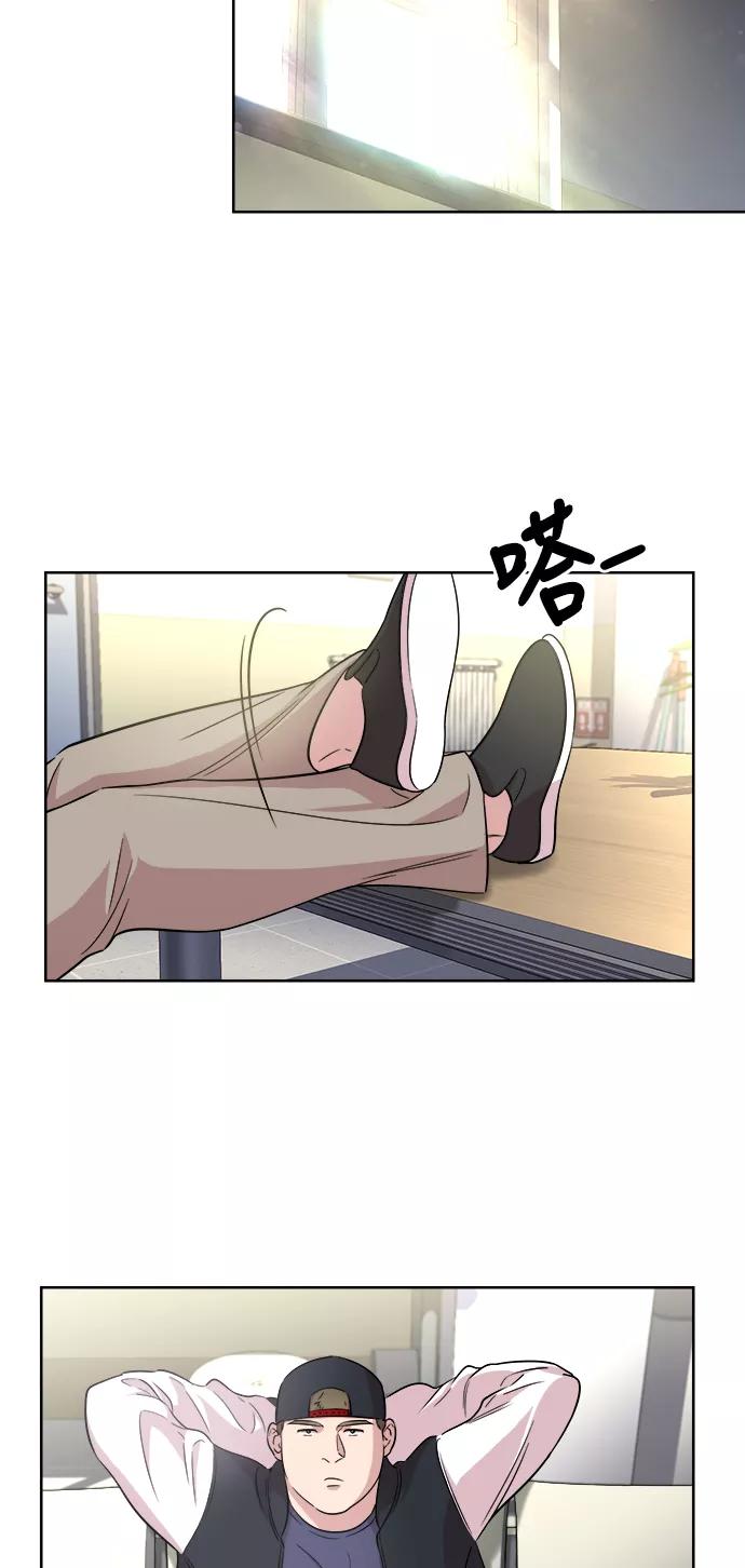《夜空之云》第9话 第29页