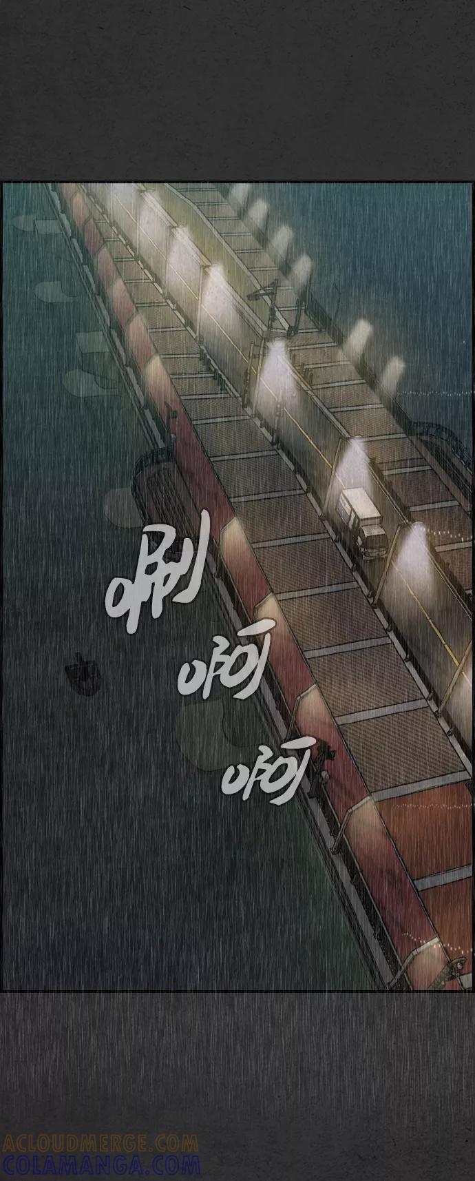 《夜钓》第8话 第7页