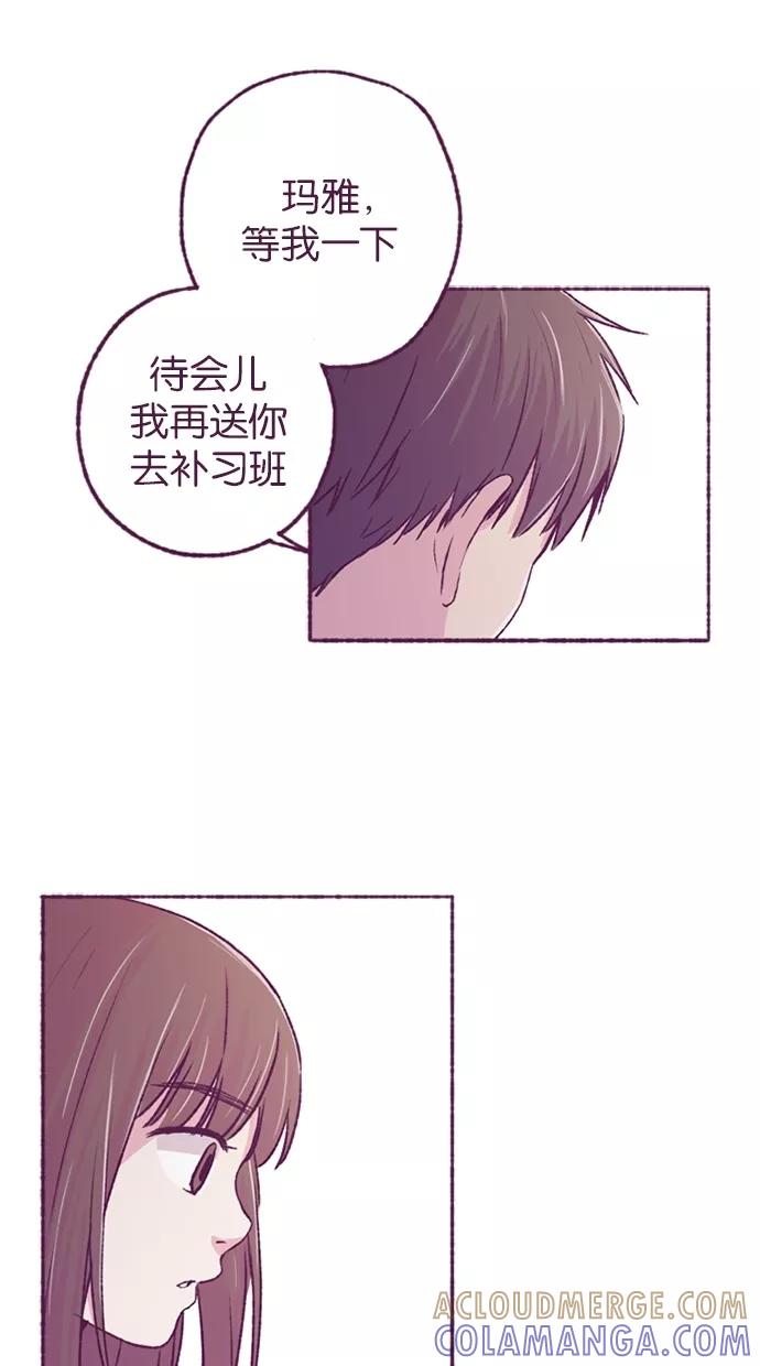 《失恋阵线联盟》[第8话] 在捣蛋的面具背后 第35页