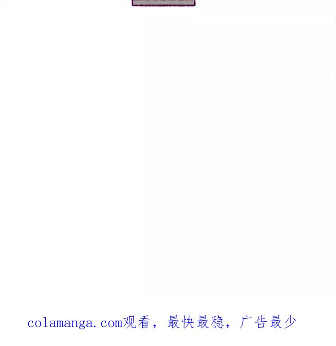 《失恋阵线联盟》[第8话] 在捣蛋的面具背后 第42页
