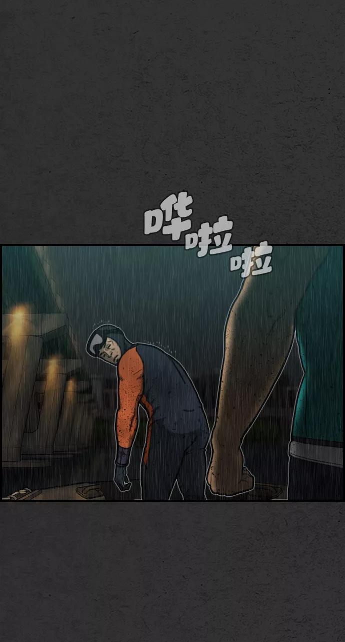 《夜钓》第8话 第80页