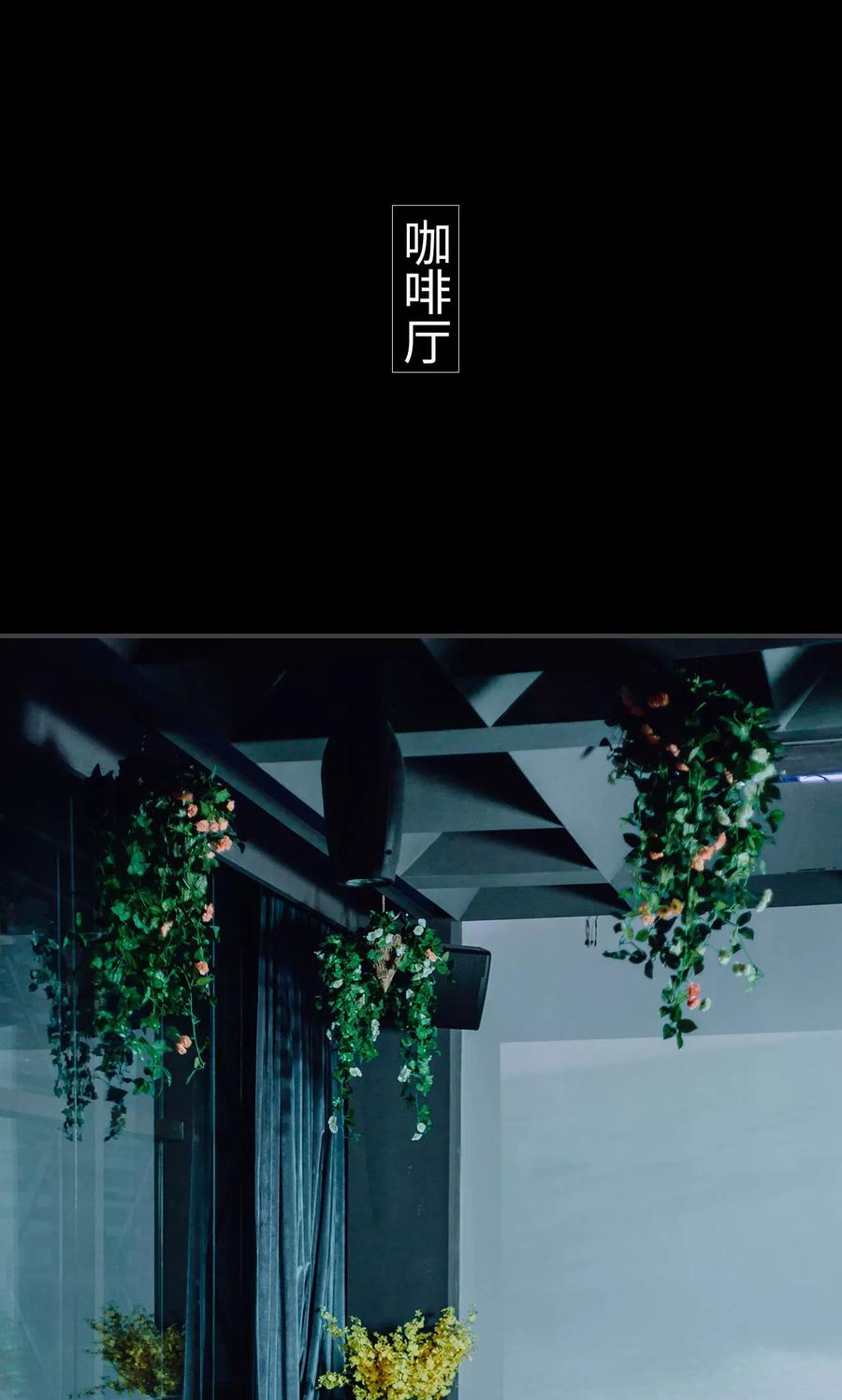 《宠婚夜袭：总裁前夫求放过》第13话 第6页