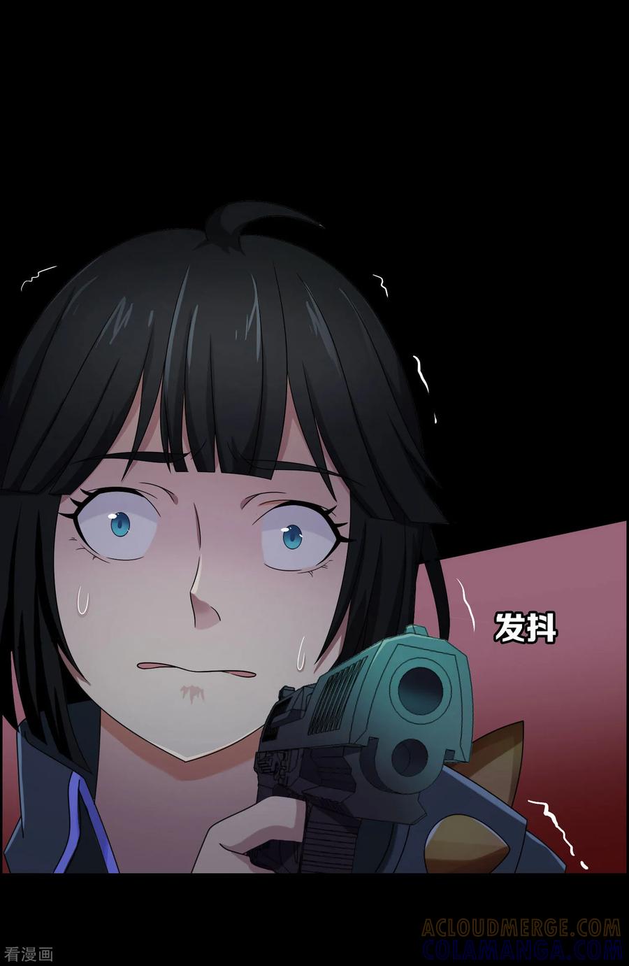 《天使之殇》第16话 第11页