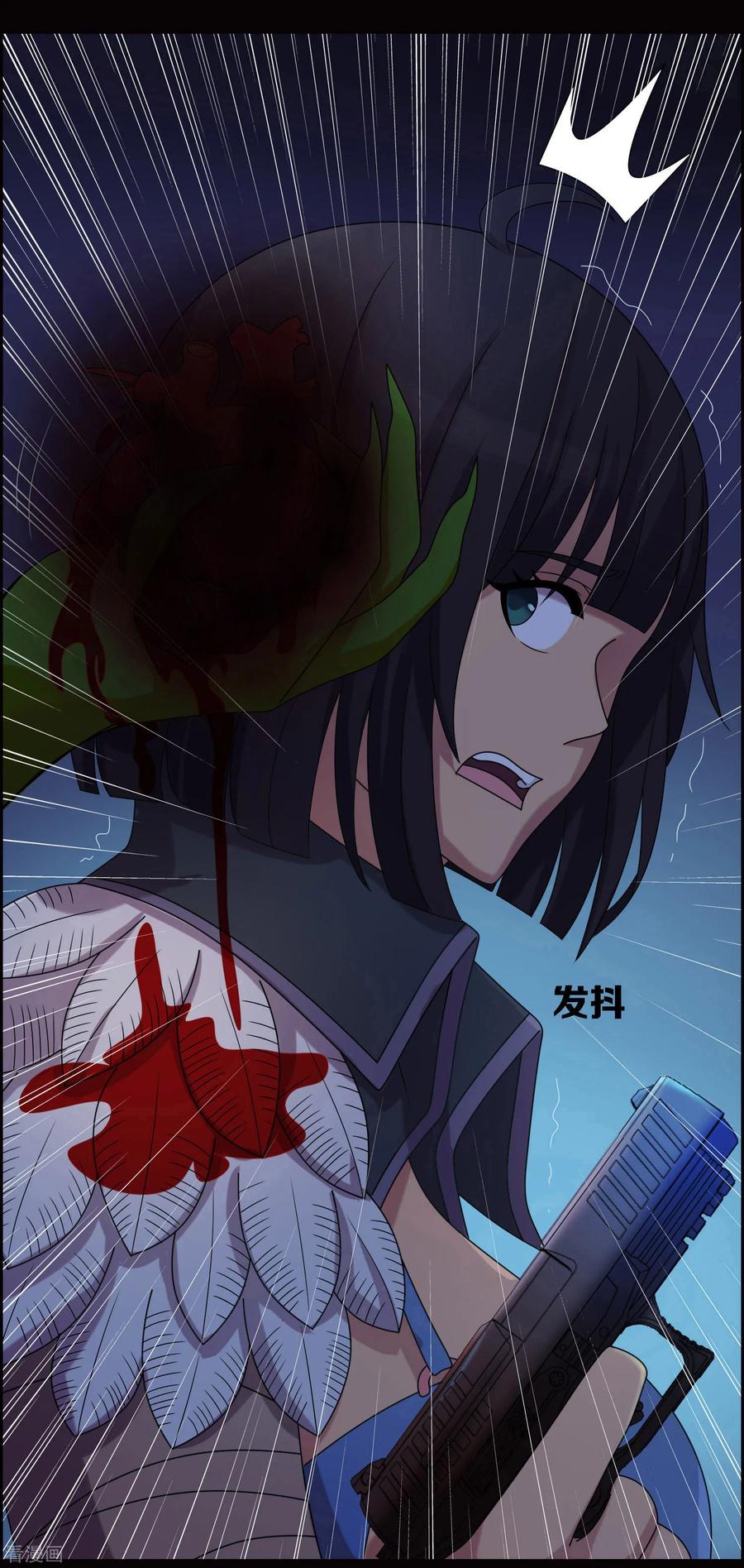 《天使之殇》第16话 第8页