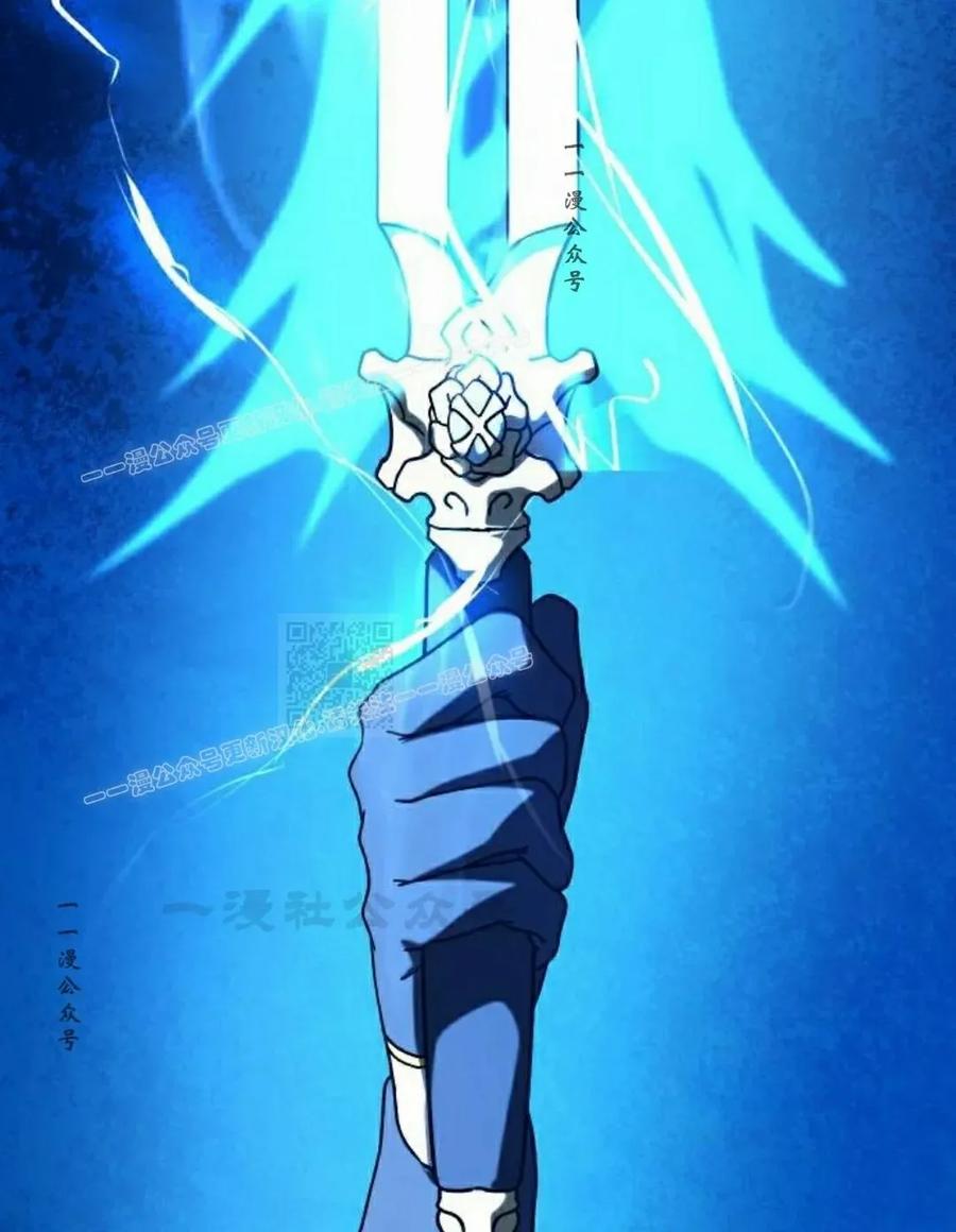 《扮演完美的反派角色》第22集 第57页