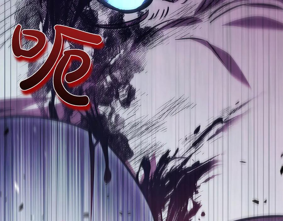 《这个养成游戏有点毒》第61话 终于结束了！ 第191页