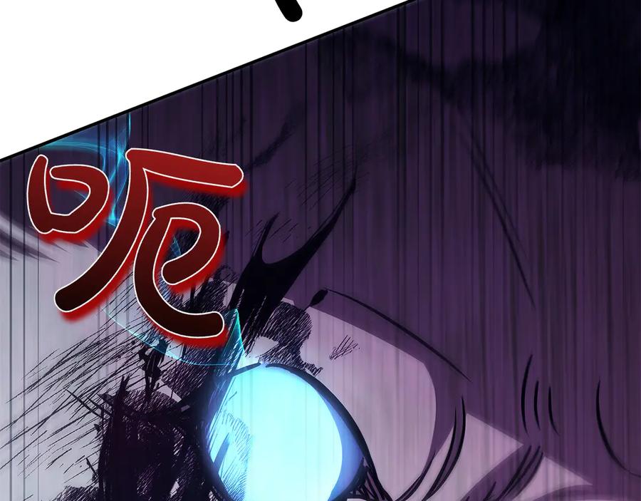 《这个养成游戏有点毒》第61话 终于结束了！ 第190页