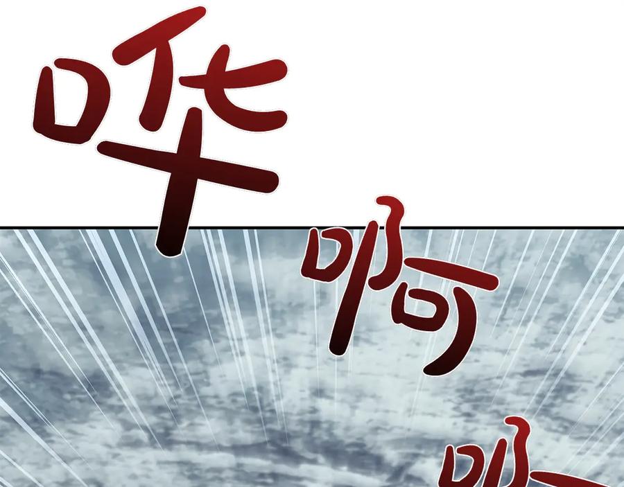 《这个养成游戏有点毒》第61话 终于结束了！ 第184页