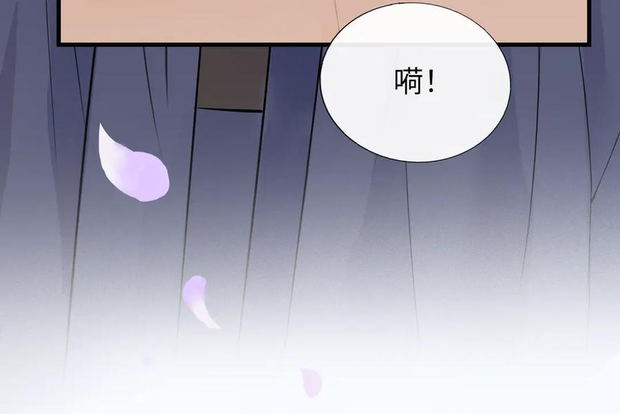 《神仙de经纪人》第7话 “我帮你C位出道！” 第72页