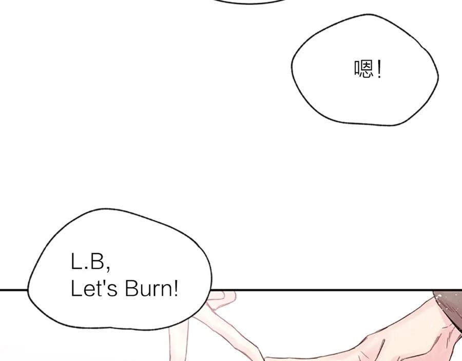 《别离我太近》第9话 出道 第50页