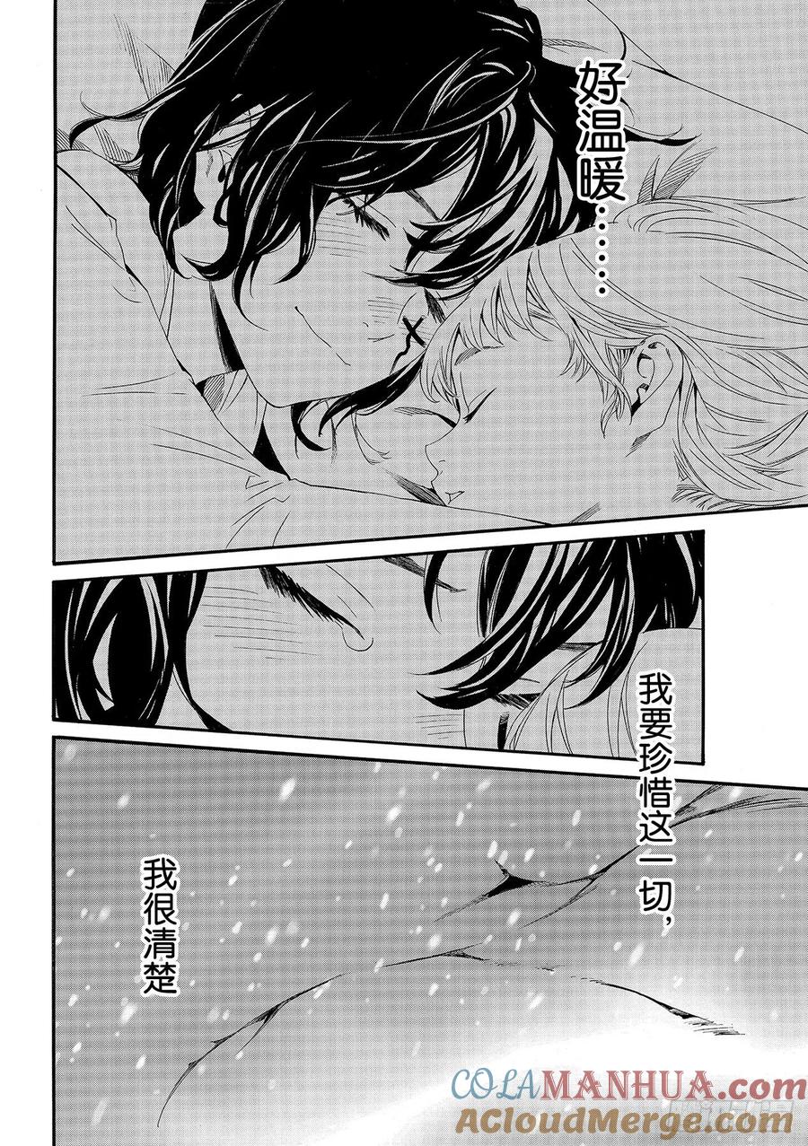 野良神 92 黎明将—— 第15页