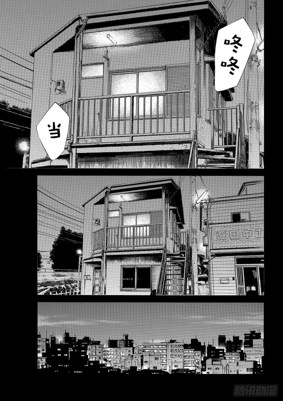 野良神 96 呼唤名字 第12页
