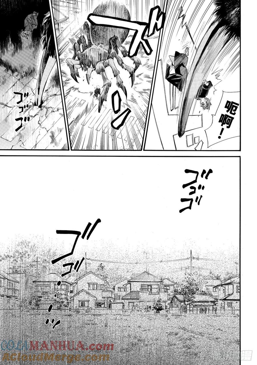 野良神 96-2 呼唤名字 第5页