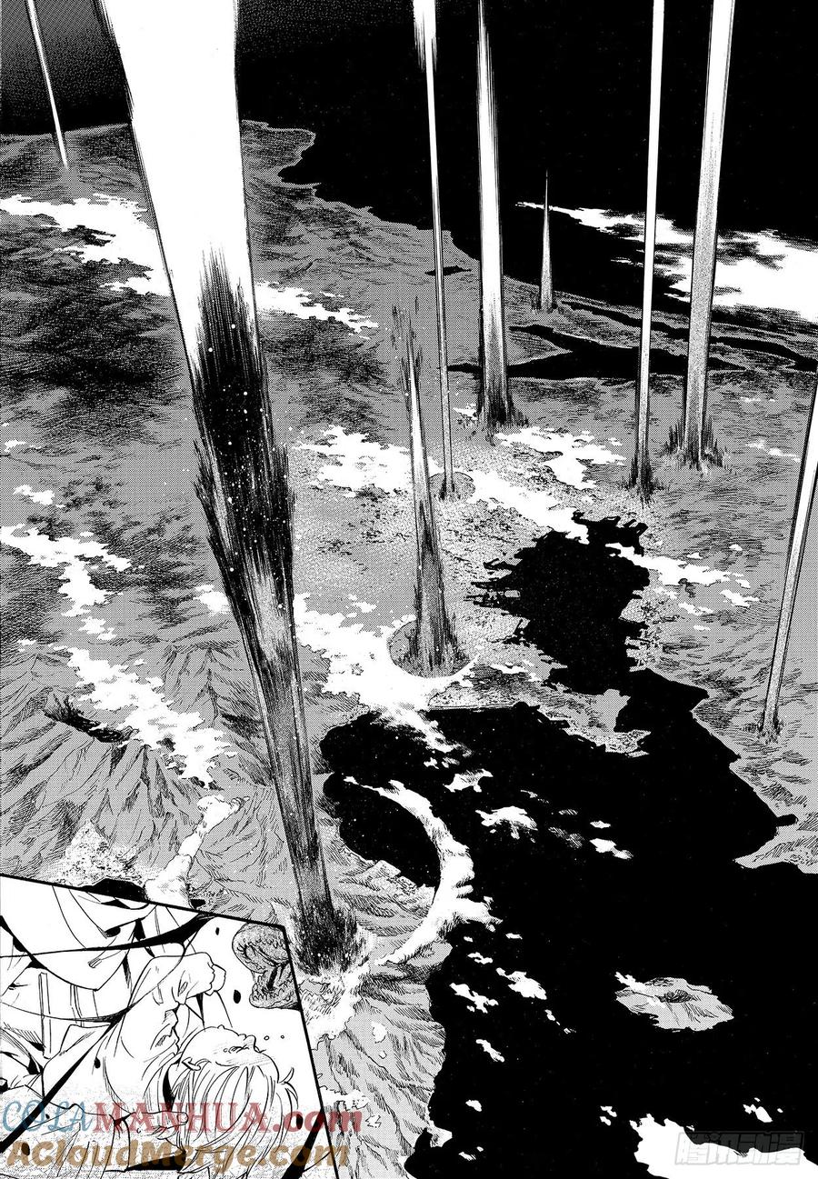 野良神 98-2 理 第11页