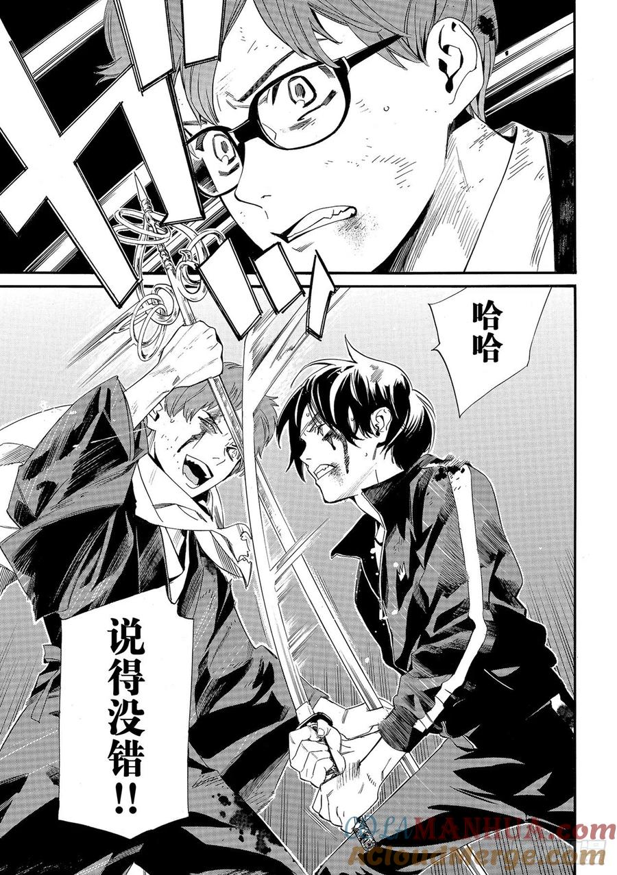 野良神 101 为了谁 第15页