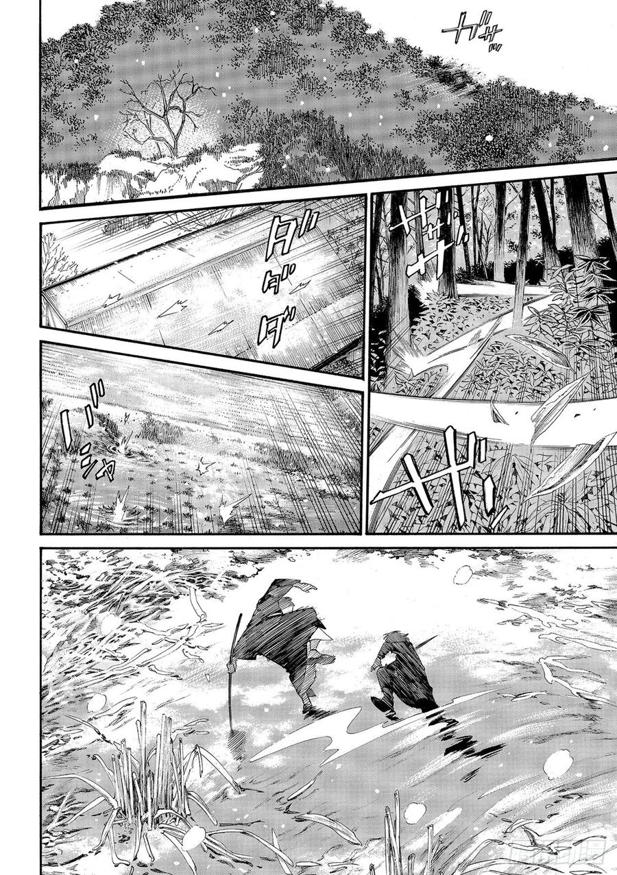 野良神 101-2 为了谁 第6页