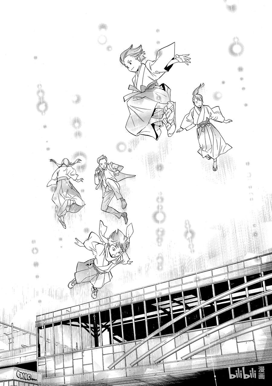 野良神 106 寻求之物 第14页