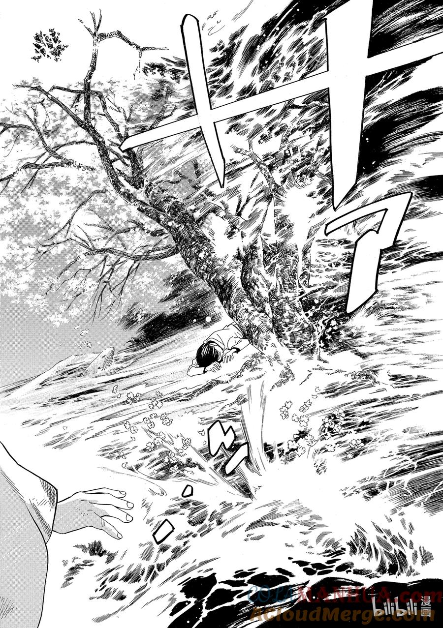 野良神 106-2 寻求之物 第19页