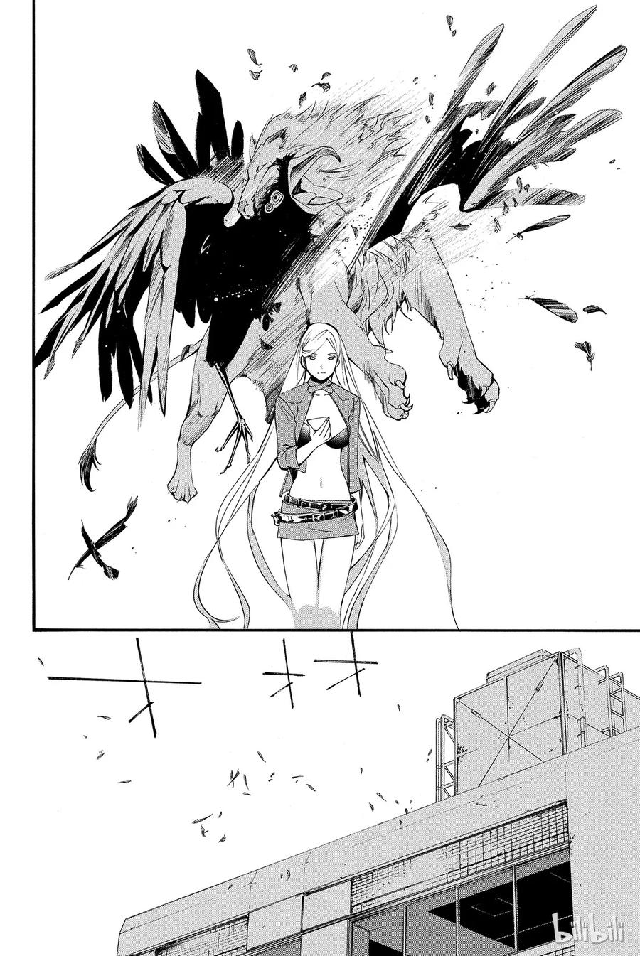 野良神 013 征兆 第38页