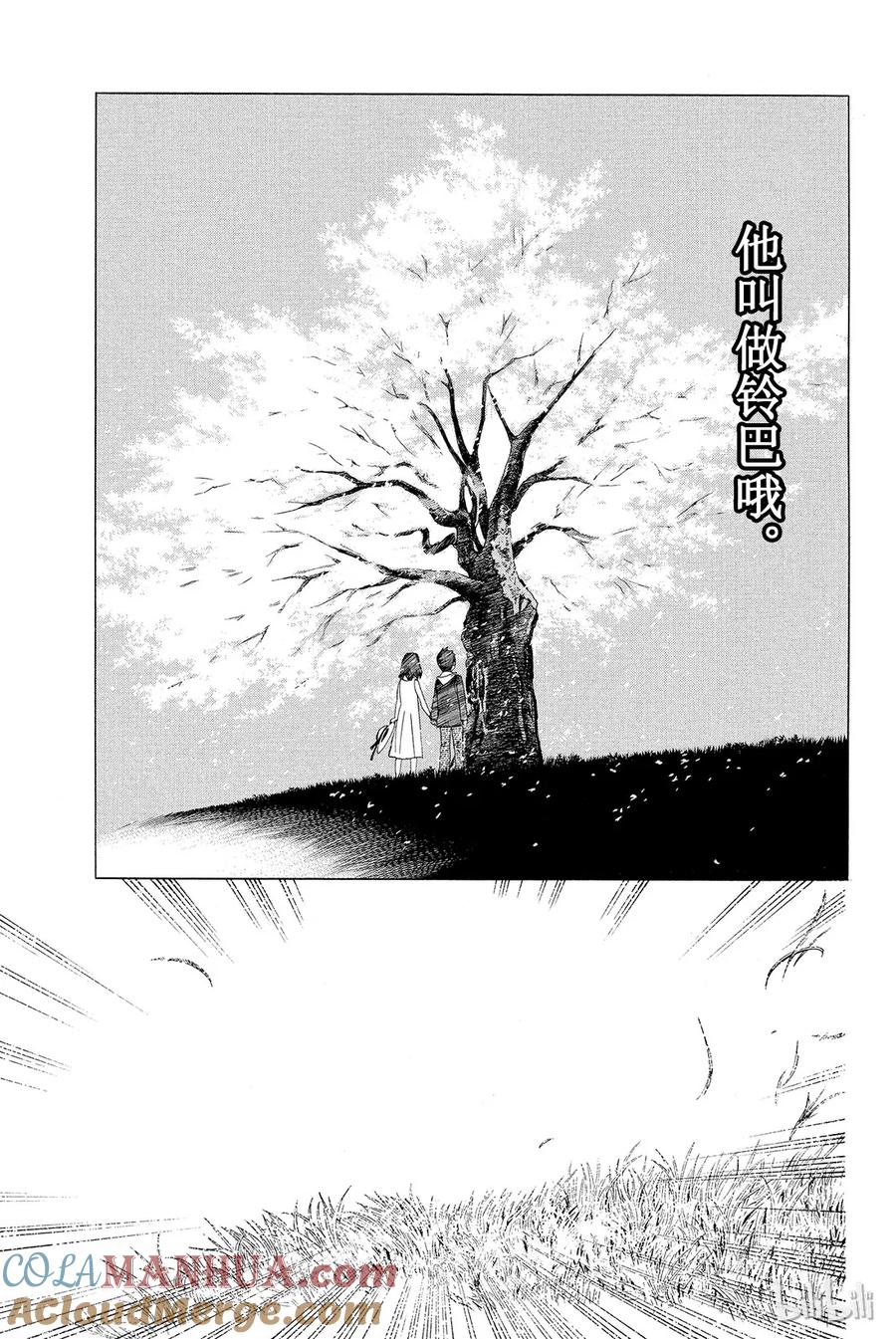 野良神 014 她的回忆 第37页