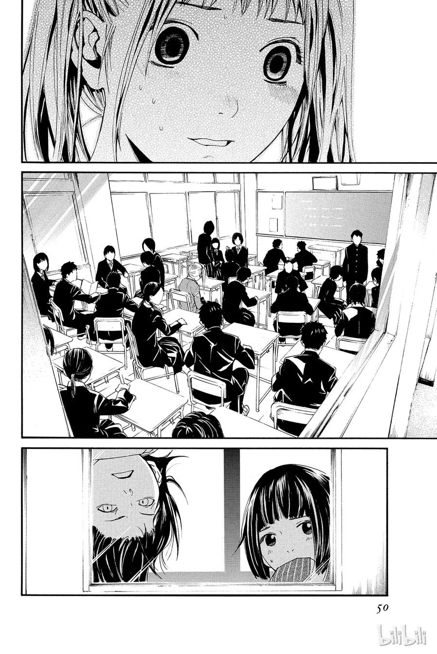 野良神 001 身穿运动服的人 第51页