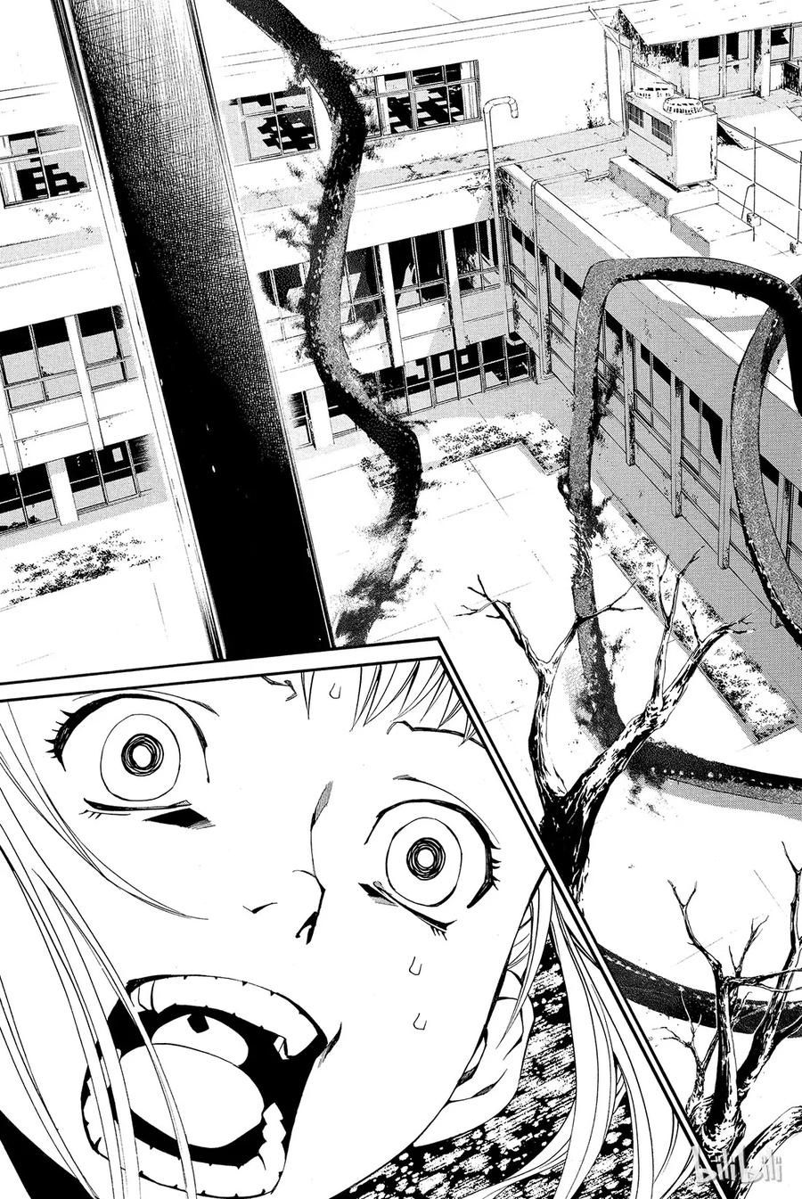 野良神 001 身穿运动服的人 第32页