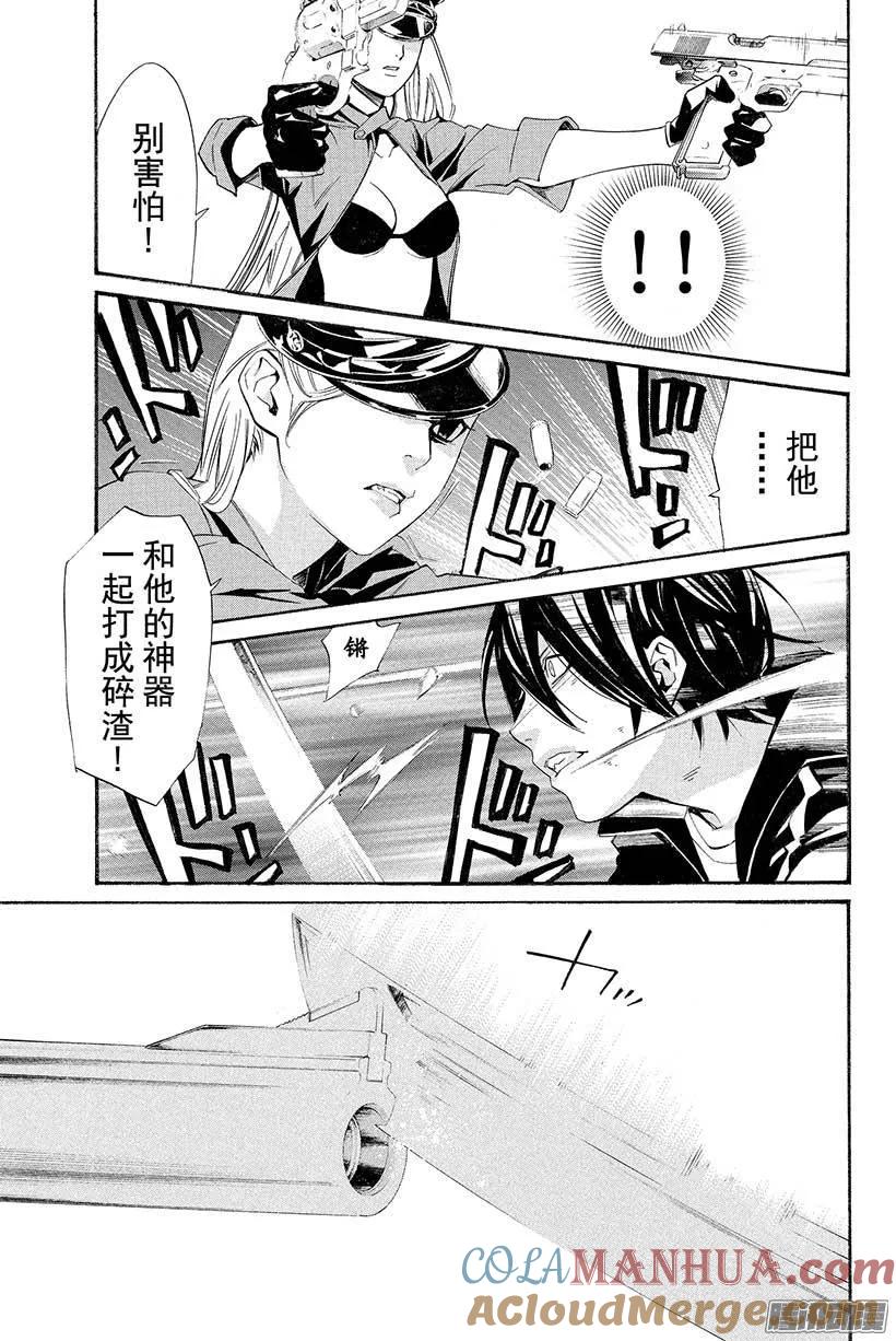 野良神 019 请求 第10页
