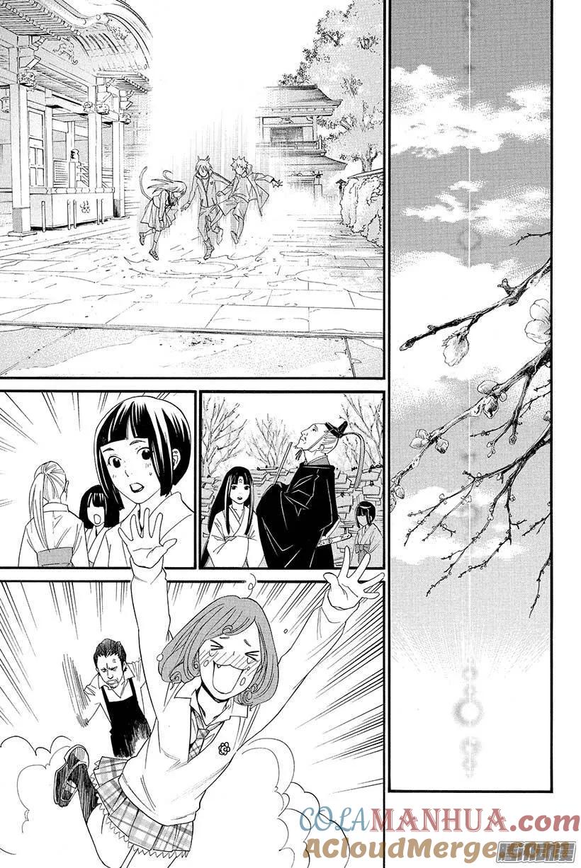 野良神 022 该做的事 第28页