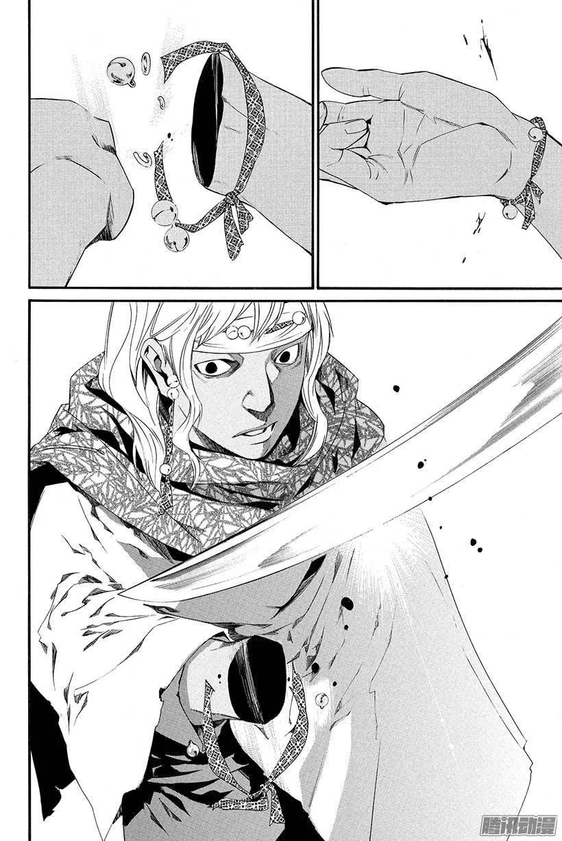 野良神 022 该做的事 第9页