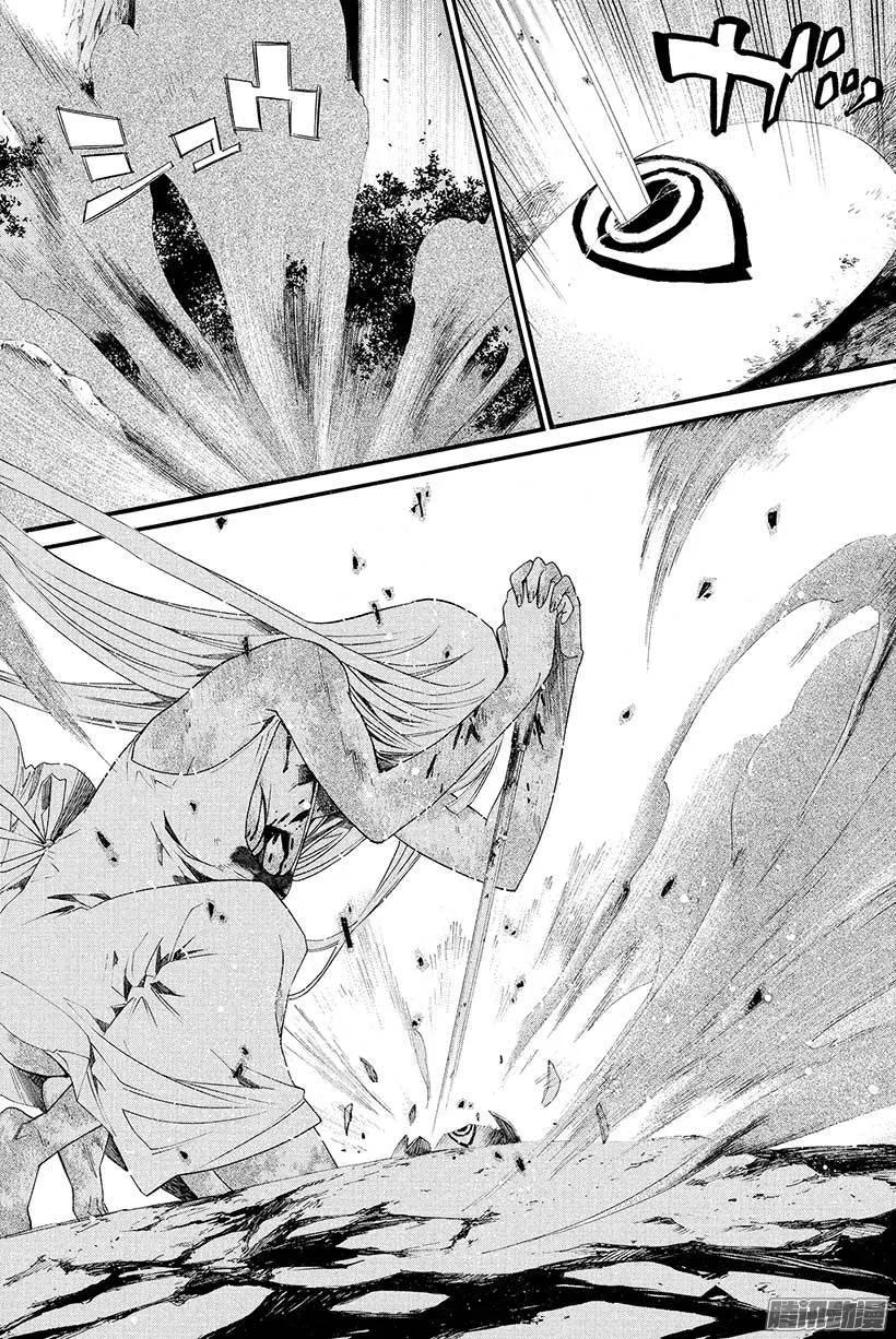 野良神 022 该做的事 第39页