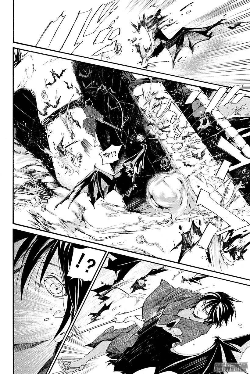 野良神 029 三界诸事 第41页