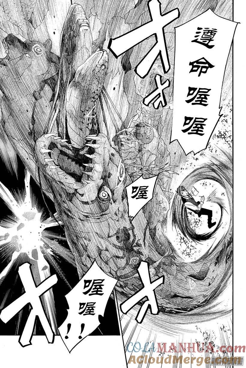 野良神 034 如此希望 第40页